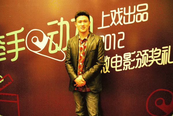 佟悦出席上戏微电影颁奖现场