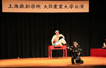 大阪产业大学孔子学院举办&ldquo;粉墨中国&rdquo;戏曲演出