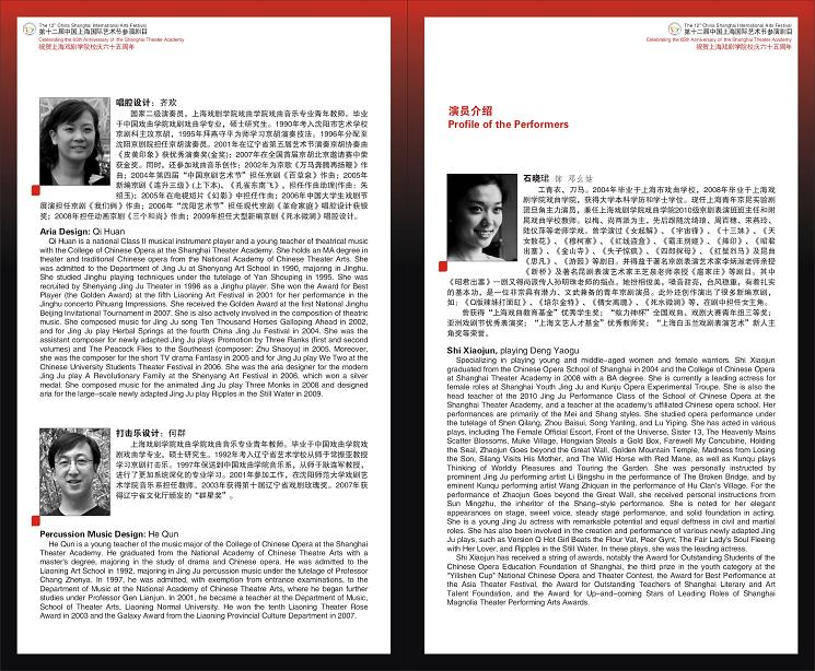 点击在新窗口打开