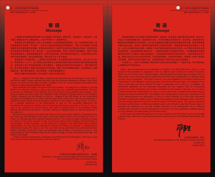 点击在新窗口打开