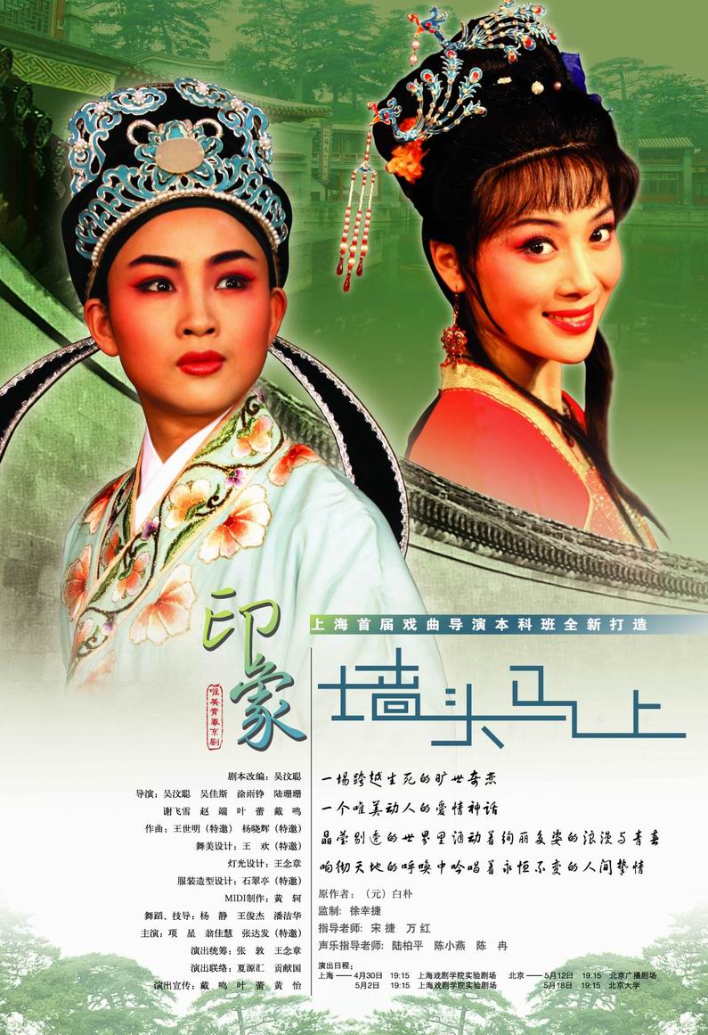 点击在新窗口打开