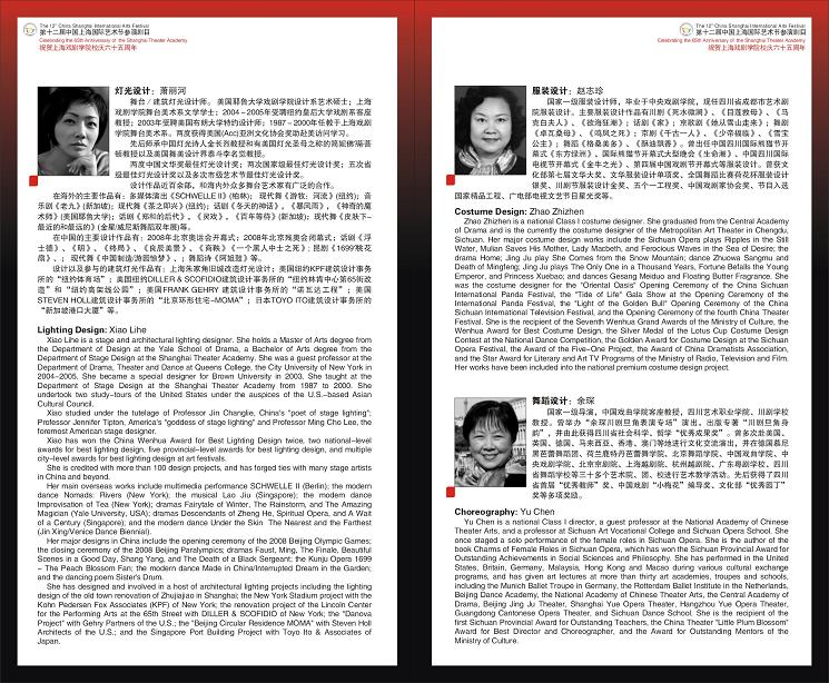 点击在新窗口打开