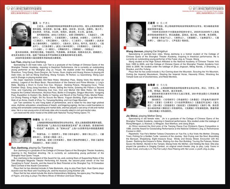 点击在新窗口打开