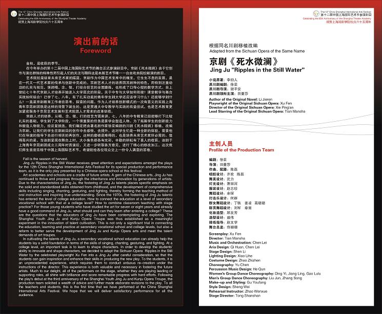 点击在新窗口打开