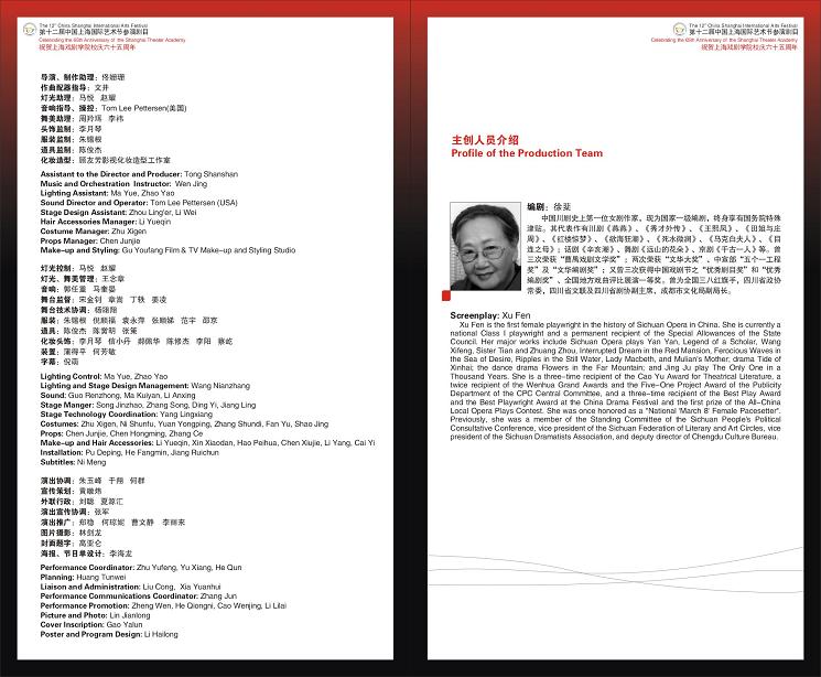 点击在新窗口打开