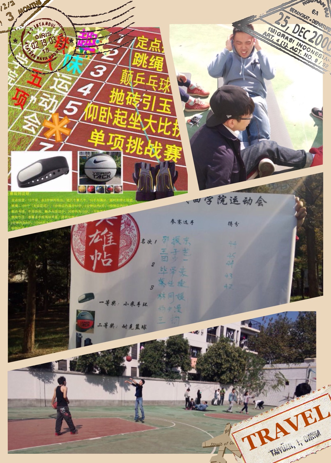 点击在新窗口打开