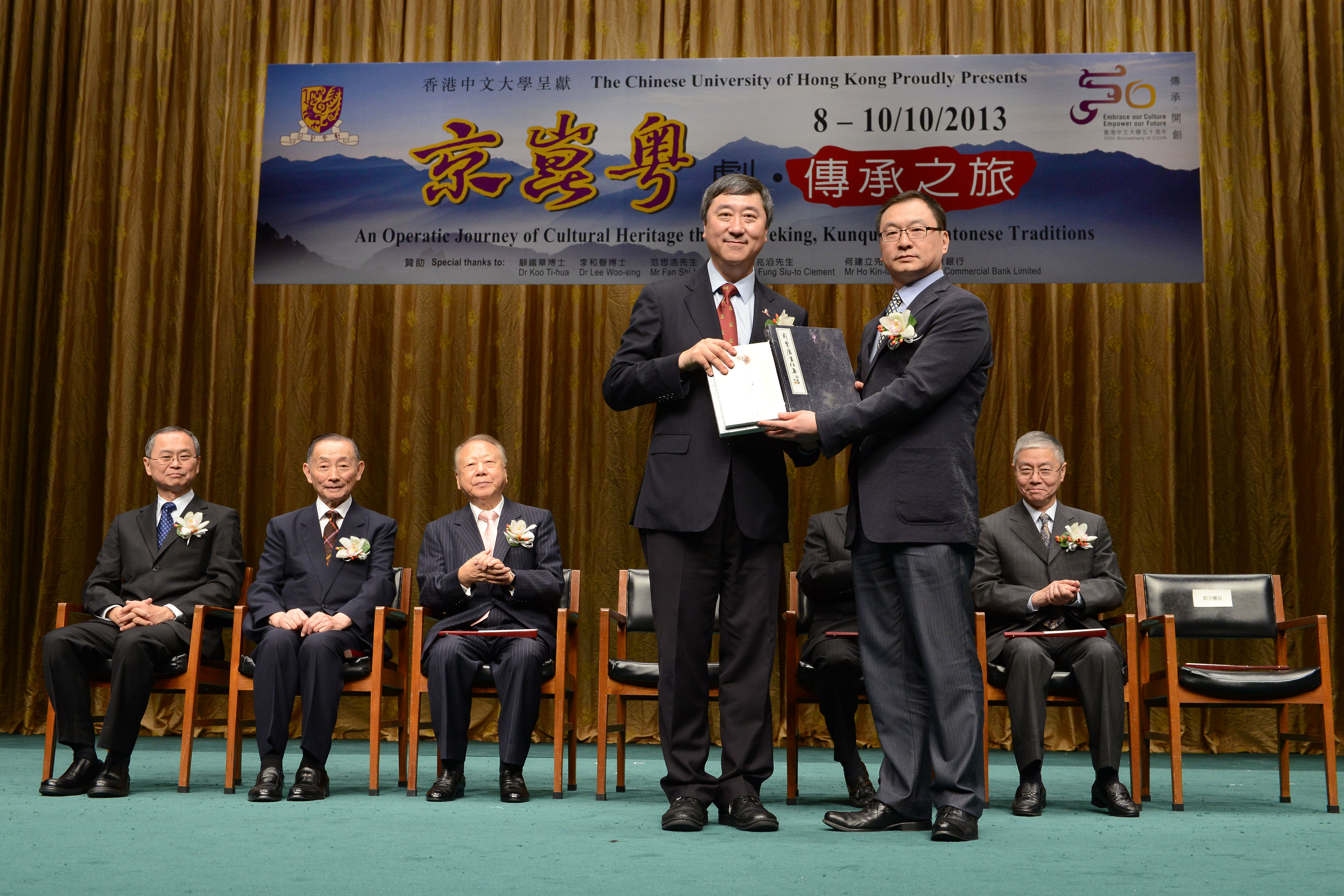 点击在新窗口打开