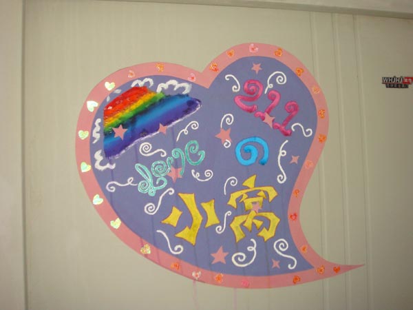 点击在新窗口打开